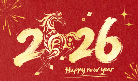马年2026.png