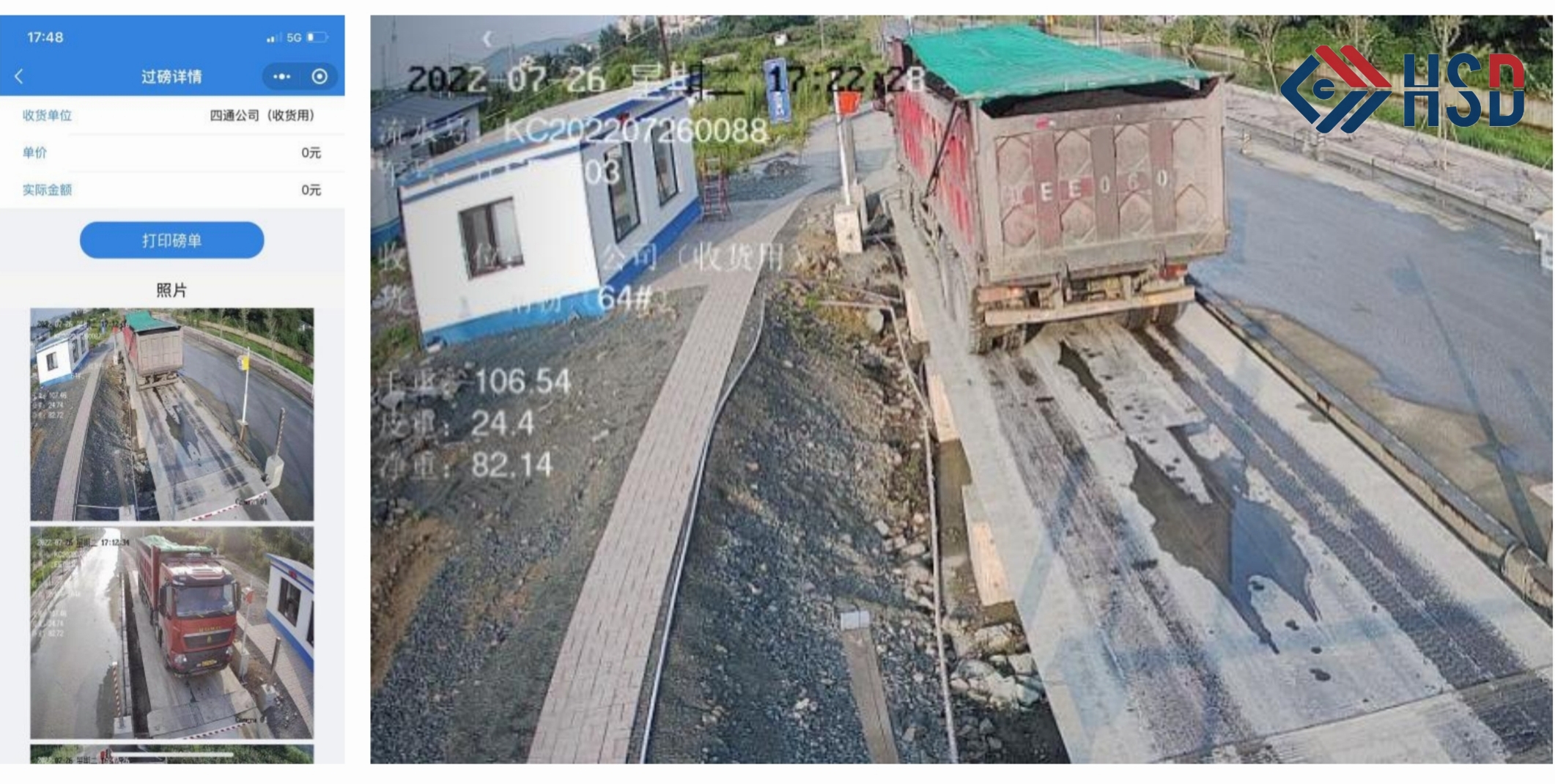 微信图片_20251103171215_78_1